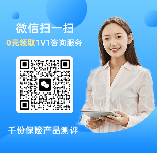 掃一掃加微信-保點通